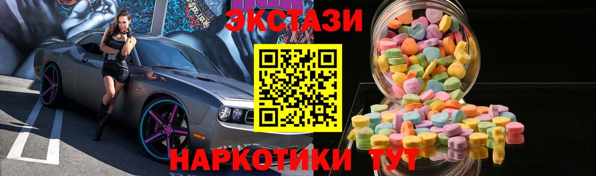 Реутов  Экстази louis Vuitton  Ecstasy  Вход с VPN  ЭКСТАЗИ MDMA 