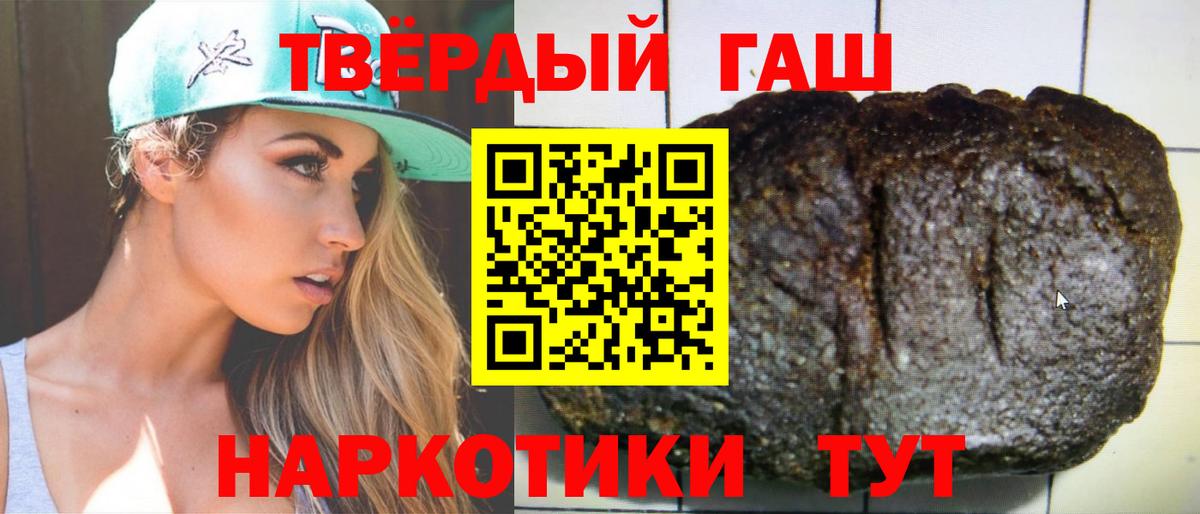 Гашиш Ice-O-Lator  Гашиш Cannabis  Реутов  Вход с VPN 