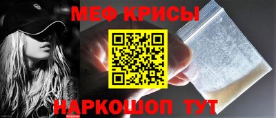 таблы Первоуральск