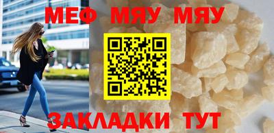 таблы Первоуральск