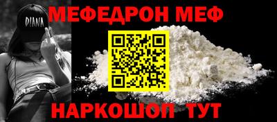 прущие крисы Пенза
