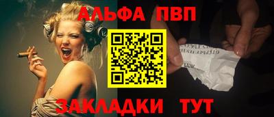 таблы Первоуральск