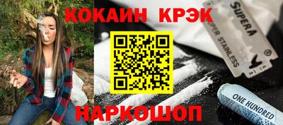таблы Первоуральск