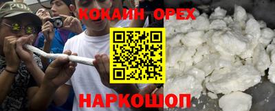 ALPHA PVP Партизанск
