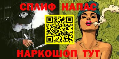 ALPHA PVP Партизанск