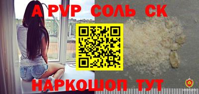 прущие крисы Пенза