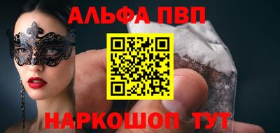 прущие крисы Пенза