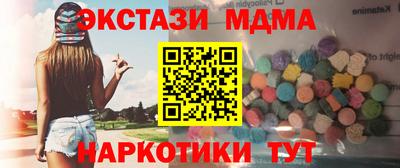 таблы Первоуральск