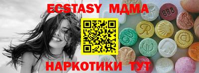 таблы Первоуральск