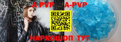 прущие крисы Пенза