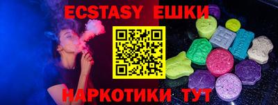 прущие крисы Пенза