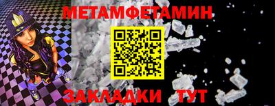 ALPHA PVP Партизанск