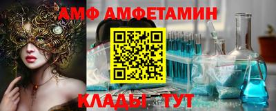 таблы Первоуральск