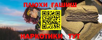 прущие крисы Пенза