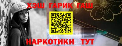 ALPHA PVP Партизанск