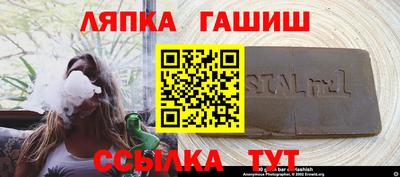 ALPHA PVP Партизанск