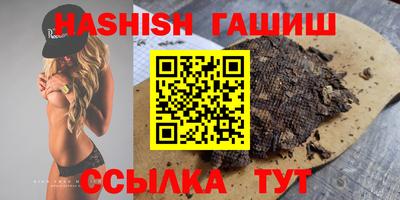 прущие крисы Пенза
