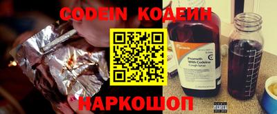 прущие крисы Пенза