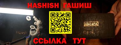 таблы Первоуральск