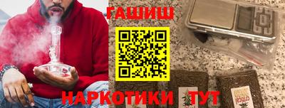 ALPHA PVP Партизанск