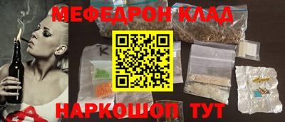 таблы Первоуральск