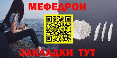 таблы Первоуральск