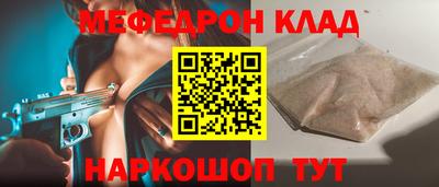 таблы Первоуральск