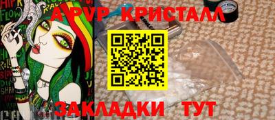 таблы Первоуральск