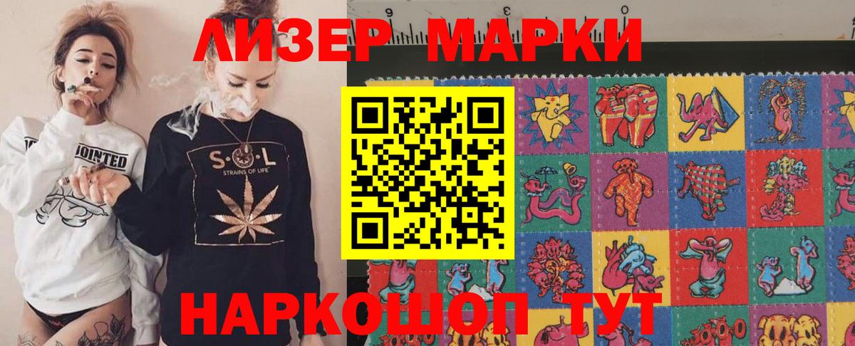 LSD-25 экстази кислота  Вход с VPN  LSD-25 экстази кислота  Реутов 