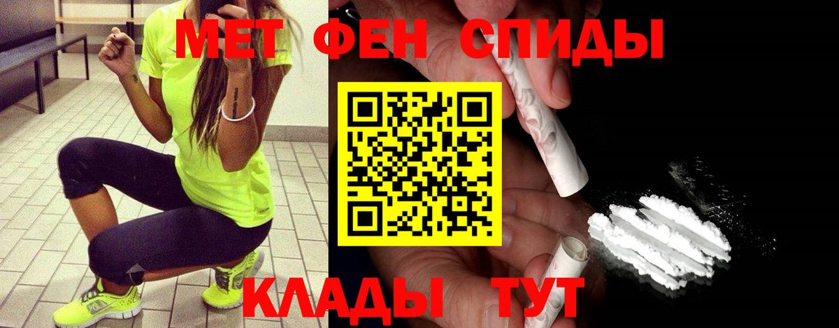 Первитин винт Реутов