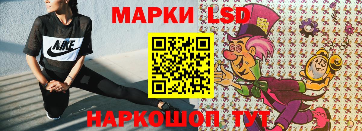 Марки NBOMe 1,8мг  Марки NBOMe 1,8мг  Наркотические марки  Реутов  Вход с VPN 