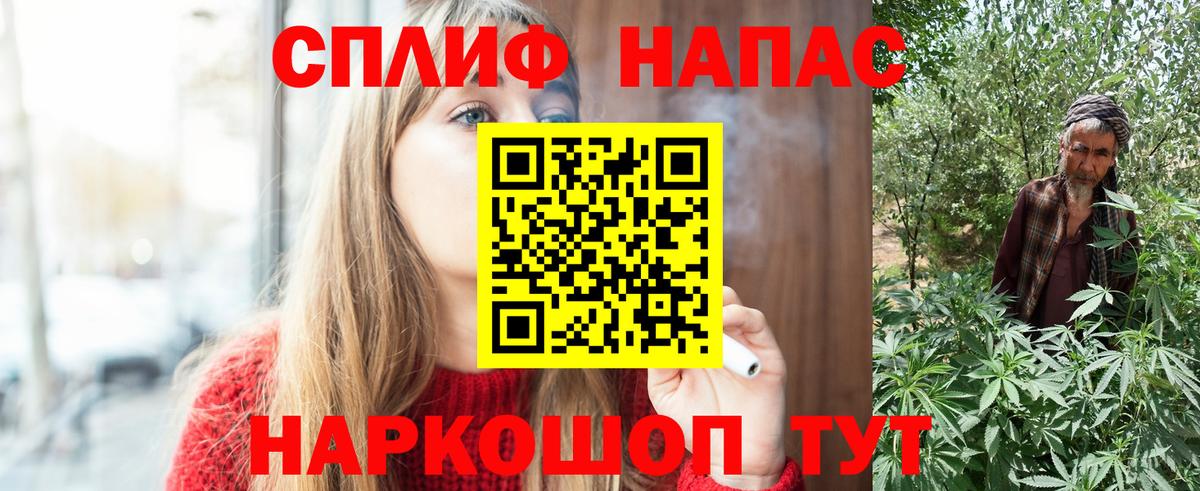 Шишки марихуана сатива  Каннабис MAZAR  Реутов  Конопля Bruce Banner  Вход с VPN 
